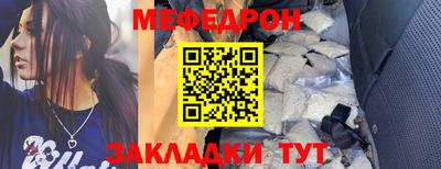 mdpv Гусиноозёрск