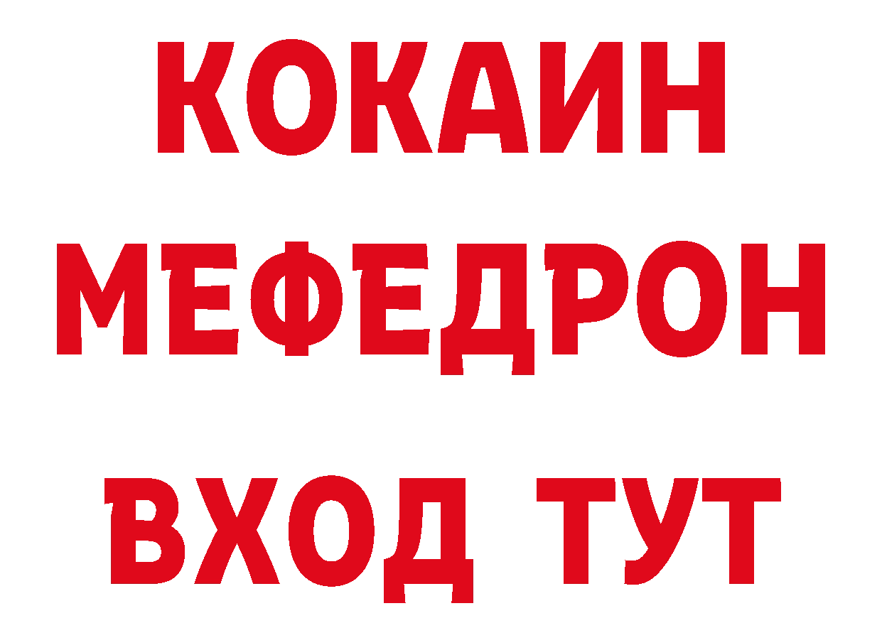 ГАШ гарик онион площадка кракен Санкт-Петербург