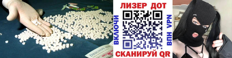 наркотики  Санкт-Петербург  ЛСД экстази кислота 