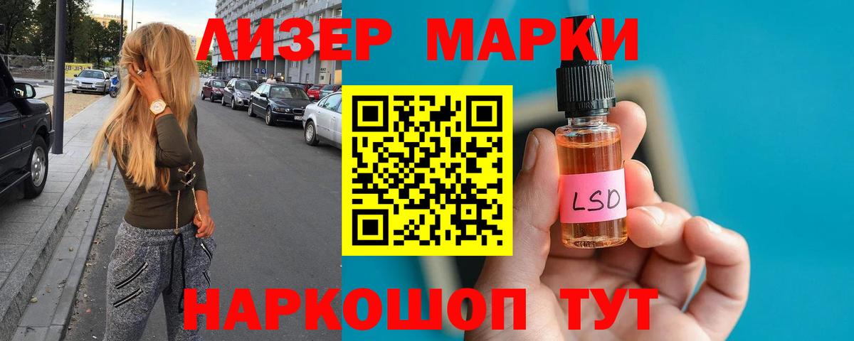 LSD-25 экстази кислота  ЛСД экстази ecstasy  Санкт-Петербург  Вход с VPN 
