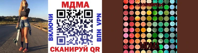 MDMA crystal Санкт-Петербург