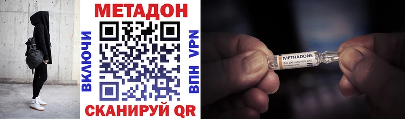 как найти закладки ОМГ ОМГ вход Метадон methadone Санкт-Петербург