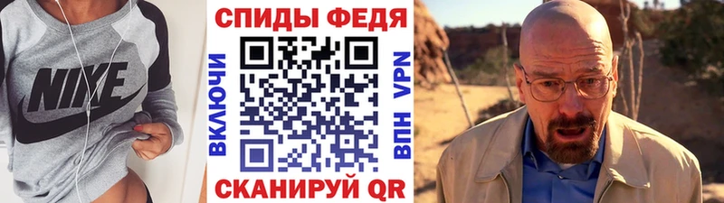 как найти закладки Санкт-Петербург Первитин Декстрометамфетамин 99.9%