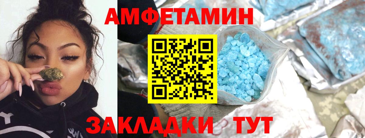 Первитин Декстрометамфетамин 99.9% Санкт-Петербург