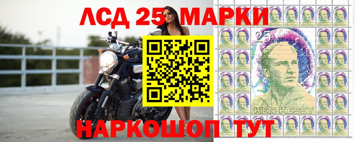 Санкт-Петербург  Наркотические марки 1,5мг  Наркотические марки 1,5мг  Вход с VPN 
