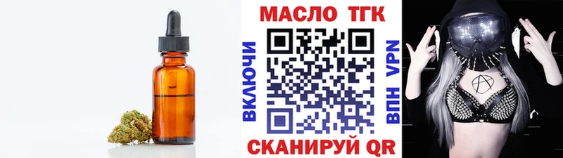 ТГК концентрат  Санкт-Петербург 
