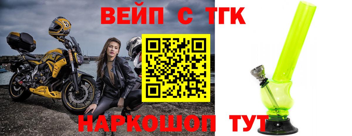 Санкт-Петербург  мега ссылки  ТГК гашишное масло  Вход с VPN  ТГК жижа 