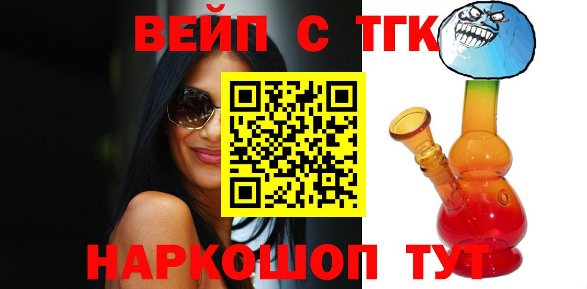 Дистиллят ТГК Wax Санкт-Петербург