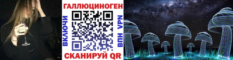 Галлюциногенные грибы Psilocybine cubensis darknet состав Санкт-Петербург