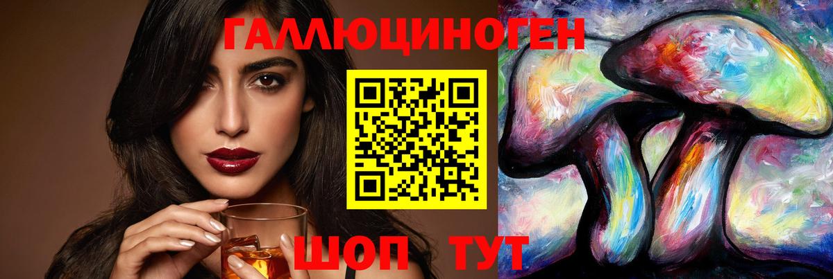 Галлюциногенные грибы прущие грибы Санкт-Петербург