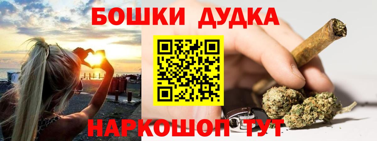 МАРИХУАНА Amnesia  Конопля VHQ  Вход с VPN  Санкт-Петербург 